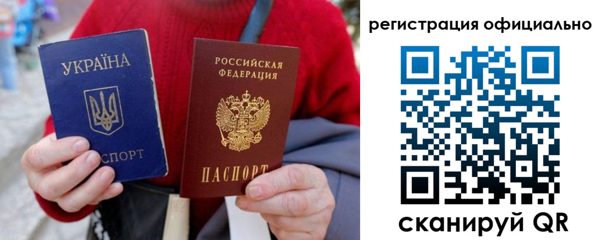 временная регистрация в квартире в Уфе